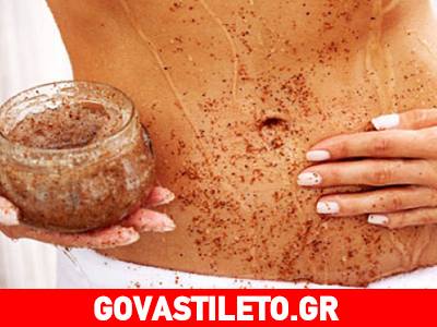 Φυσικό πίλινγκ σώματος: Το απόλυτο μυστικό ομορφιάς!